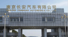 六合长安汽车厂钢结构防水防腐工程