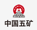 六合中国五矿